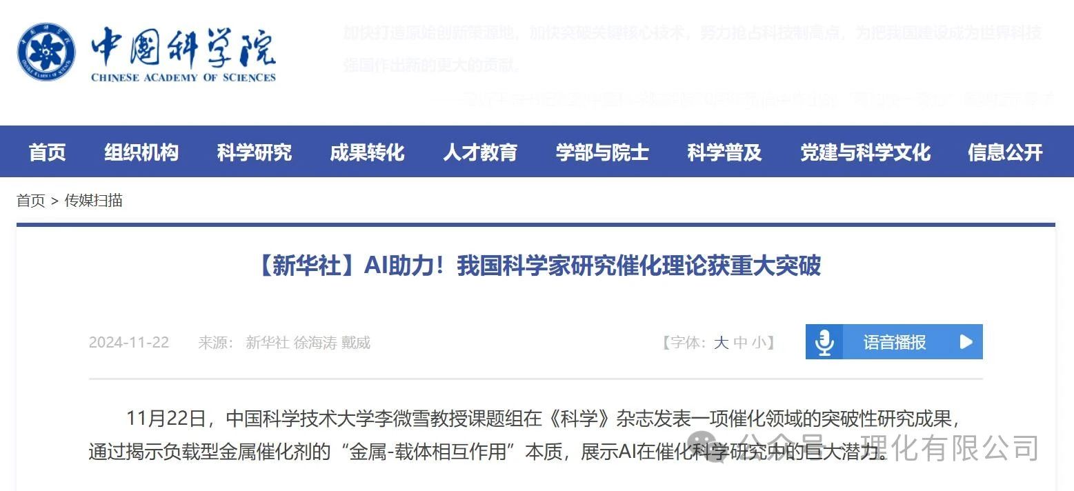 微信图片_20250219094622.jpg 微信图片_20250219094622.jpg